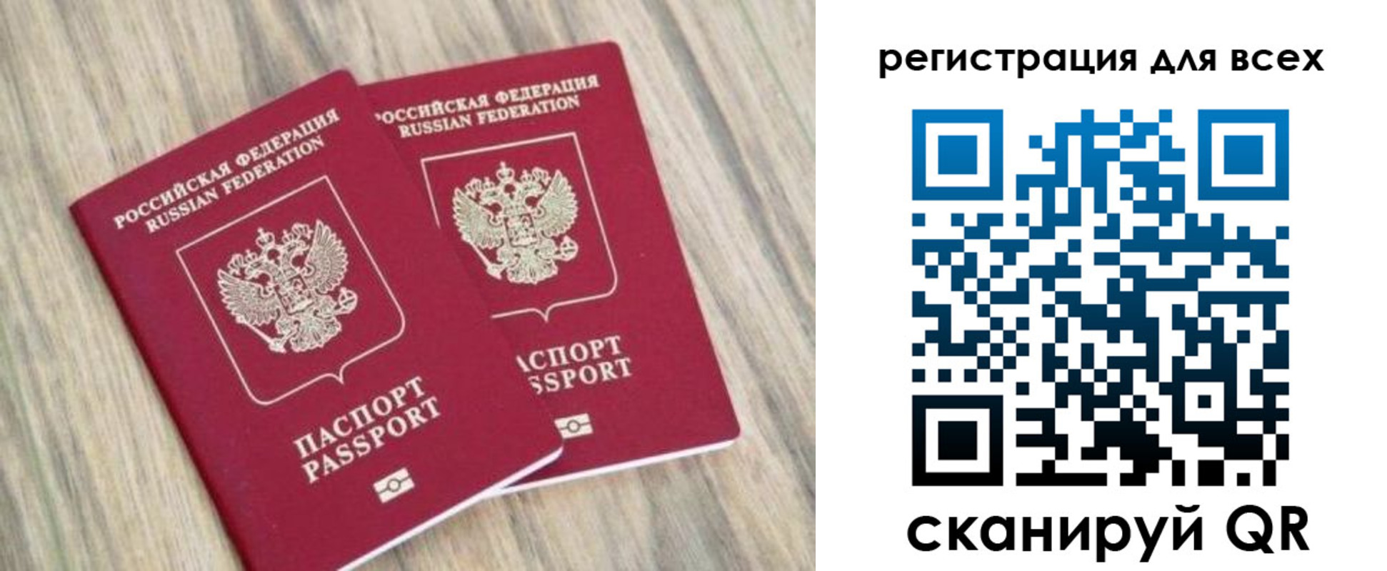 прописка иностранных граждан в Волосово
