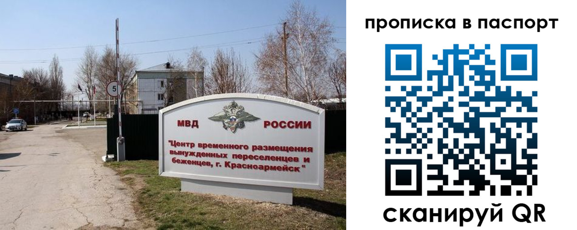 регистрация в Волосово