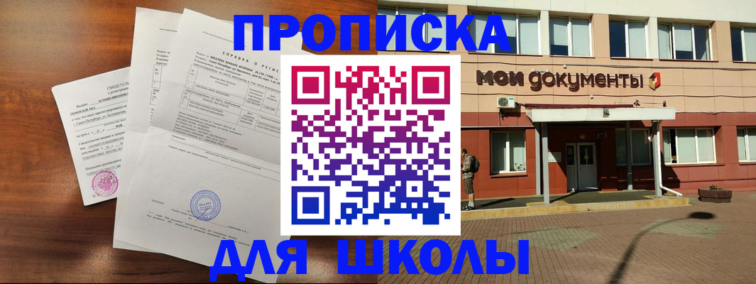 пропишу в квартире в Волосово